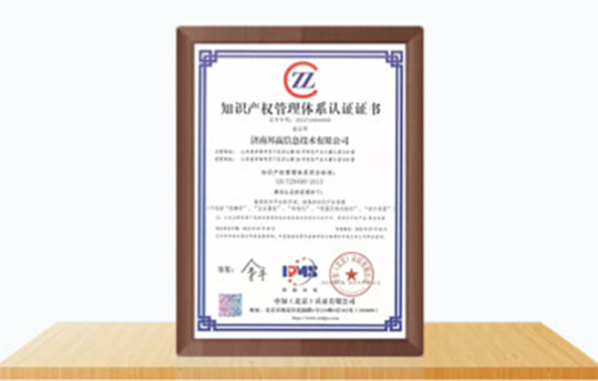 資質(zhì)榮譽(yù)
